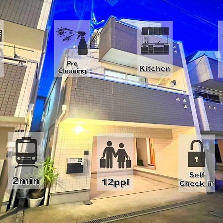 Ferienwohnung Eternity House 新宿大久保 Präfektur Tokio Exterior foto